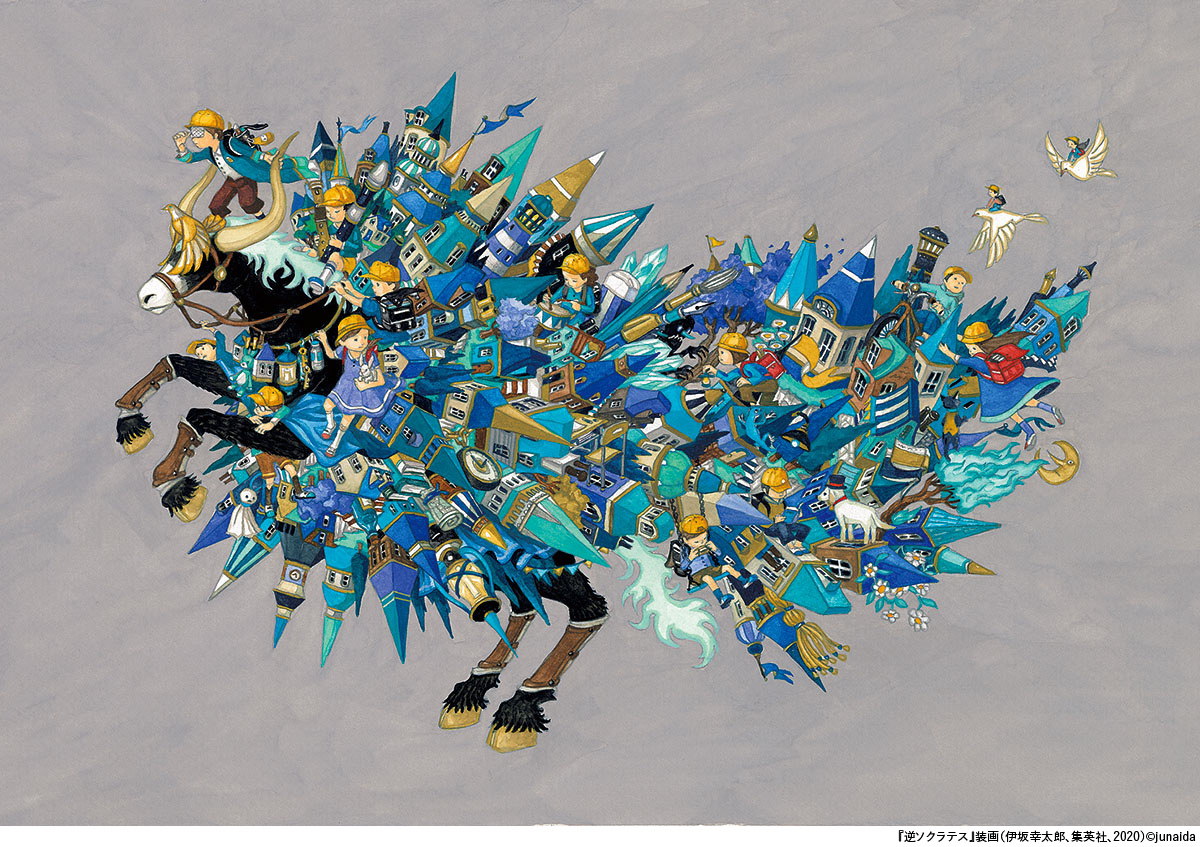 巡回終了）junaida展「IMAGINARIUM」｜PLAY! MUSEUMとPARK