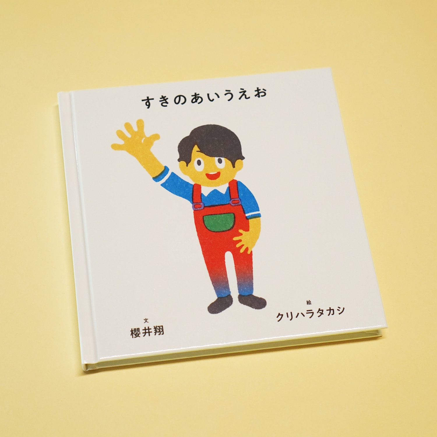 終了）「櫻井翔 未来への言葉展 PLAYFUL! 」 展覧会グッズ｜PLAY 