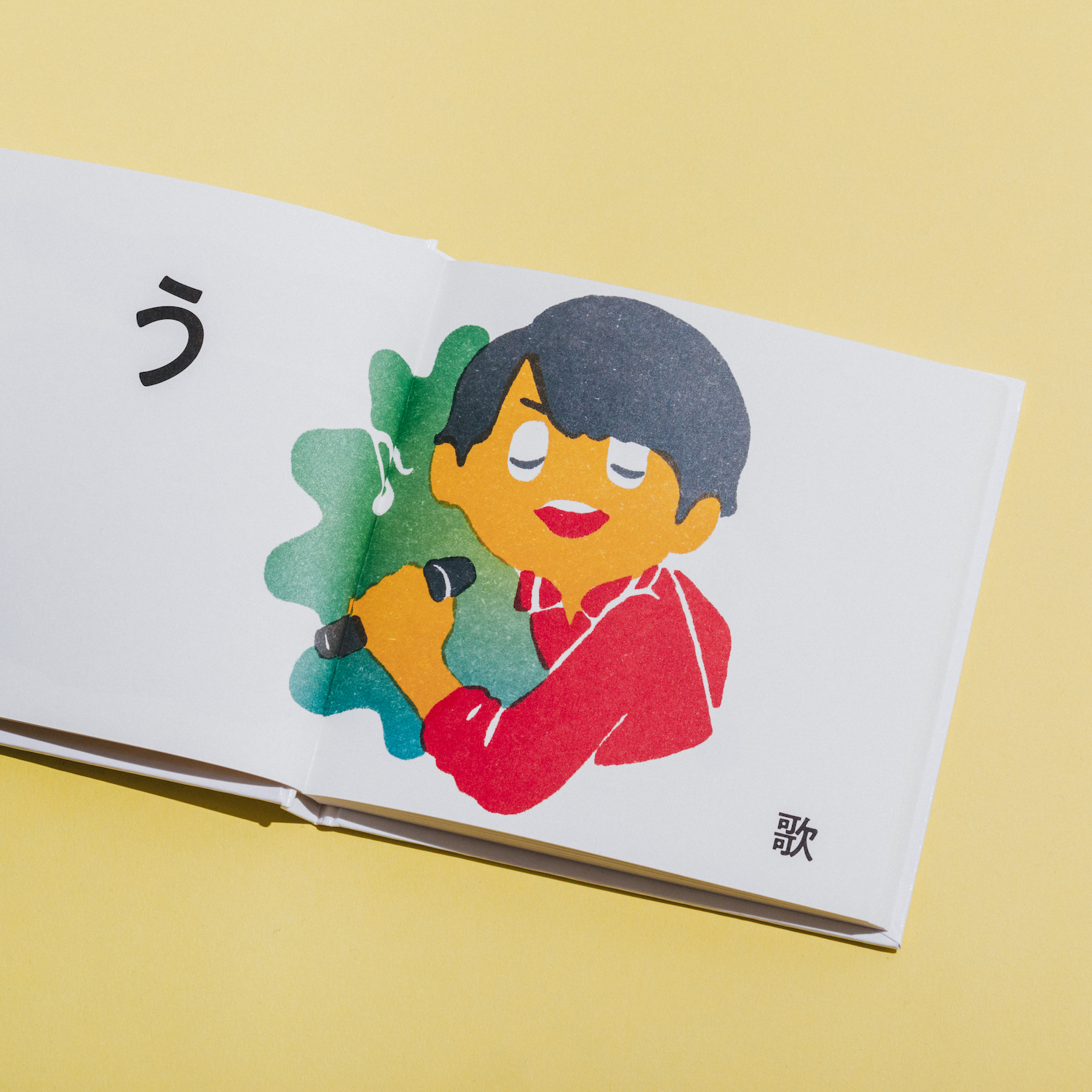 終了）「櫻井翔 未来への言葉展 PLAYFUL! 」 展覧会グッズ｜PLAY 