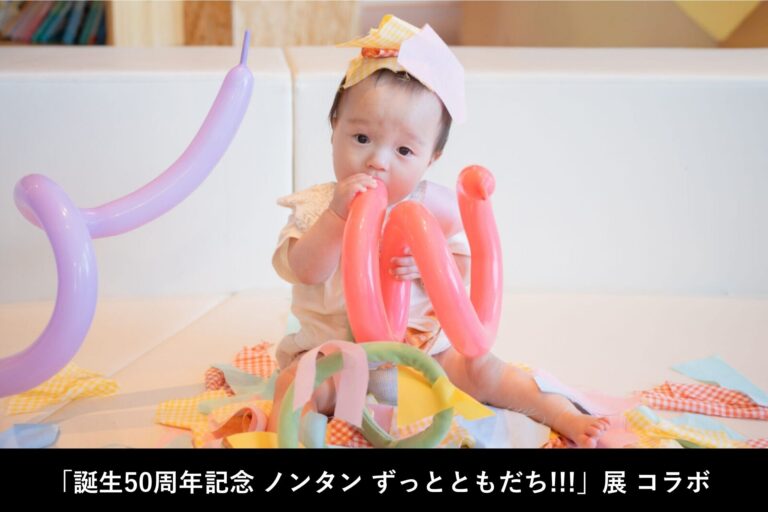 ぱっぱら まみれ